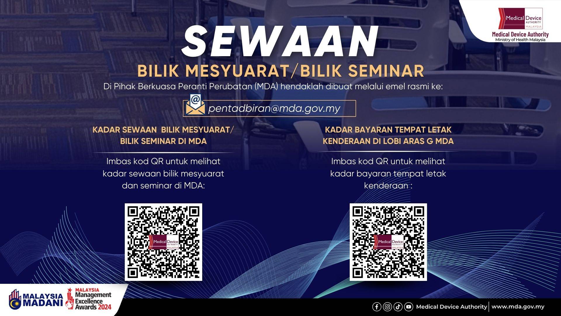 Sewaan Dewan